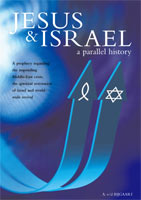 Jesus and Israel a parallel history